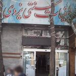 لبنیاتی