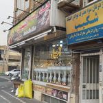 دکتر حمید رضا حمزه ای