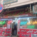 غذای خانگی اولدوز