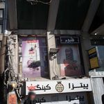 برگراتور