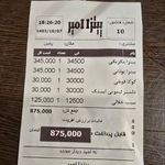 پیتزا امیر