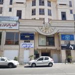 دفتر خدمات الکترونیک شهر