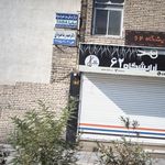 دکتر حمید رضا حمزه ای