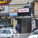 دفتر خدمات الکترونیک شهر