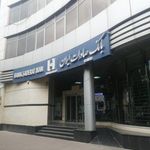 بانک صادرات شعبه ناحیه۱ منطقه ۱