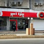 پیتزا امیر