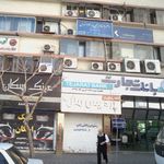 بانک تجارت شعبه کاووسیه