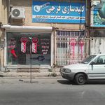 کلید سازی خیام