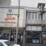 موسسه اعتباری ملل