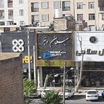 کارگاه مبل اسدی