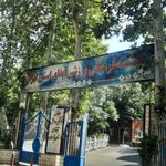 مرکز یوگا نیکراه