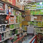 الکتریکی - برق و صنعت پرتو