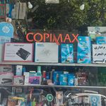 لوازم التحریر ایرانی