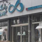 خودپرداز بانک دی  کرمانشاه   جایگاه بنزین 