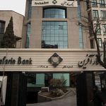 بانک تجارت شعبه کاووسیه