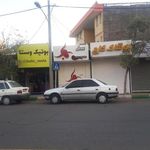 عطر بهار
