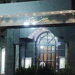 جواهری علیرضا فتاحی
