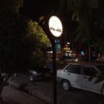 قنادی ماه شعبه2