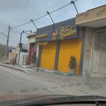 فلافل تپل مپل