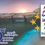 آژانس هواپیمایی رویای پرواز