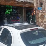 باربند خودرو های ایرانی اصلانپور