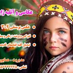 استودیو فیلم و عکس ژابیز