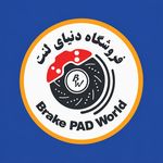 دنیای لنت