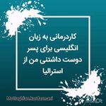 کاردرمانی و گفتاردرمانی نوران