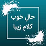 کاردرمانی و گفتاردرمانی نوران