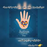 کاردرمانی و گفتاردرمانی نوران