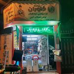 لوله کشی فیض آبادی