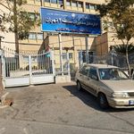 اداره کل مخابرات منطقه 4 تهران