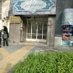 کتابخانه عمومی دکتر شریعتی