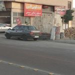 لنت کوبی البرز
