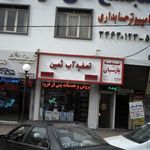 مجتمع فنی مومنی