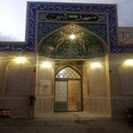 مسجد النبی