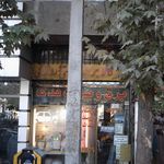 فروشگاه برق و صنعت فدک