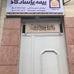 بیمه پاسارگاد نمایندگی نیک