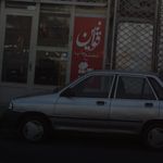 قوانین مجتمع چاپ