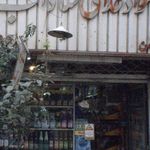 فروشگاه خانه مدل