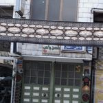 قصر عروس