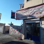 لنت کوبی البرز
