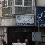دفتر وکالت شیرزاد عبدالهی