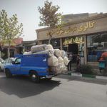 فرش اشرافی