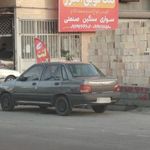 لنت کوبی البرز