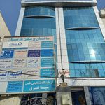 آزمایشگاه ساحل