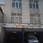 تعمیرگاه رضا و کلینیک تخصصی