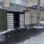 آزمایشگاه رفرانس