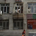 آزمایشگاه ساحل