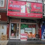 فروشگاه پکیج رادیاتور کولرگازی بیگدلی‍